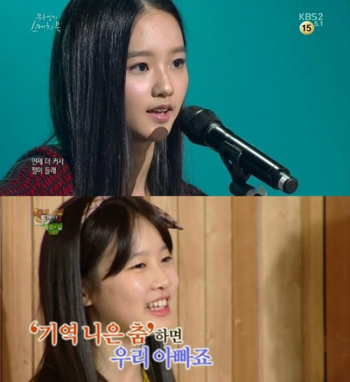 박남정 딸 박시은 JYP행 vs 박학기 딸 박정연 SM행...'연예인 유전자는 달라' | 인스티즈