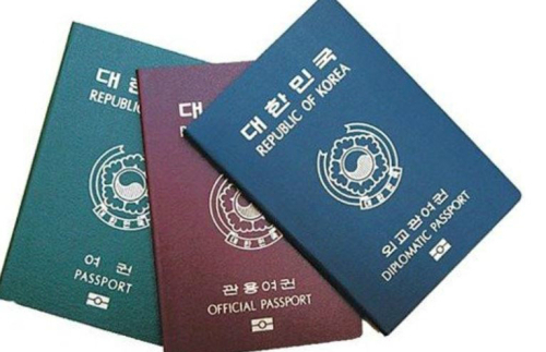 외교부 여권 과