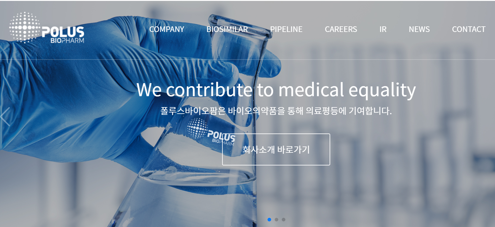 하이텍 팜 주가 (92) 사진