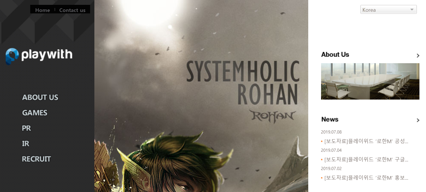 플레이위드 급등…6거래일 연속 상한가 | 세계일보