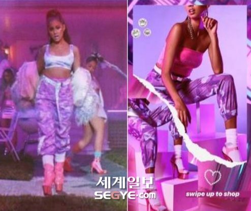 美아리아나 그란데, 한인이 운영하는 의류업체에 '121억' 소송 | 인스티즈
