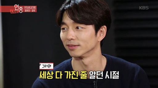 82년생 김지영' 공유 