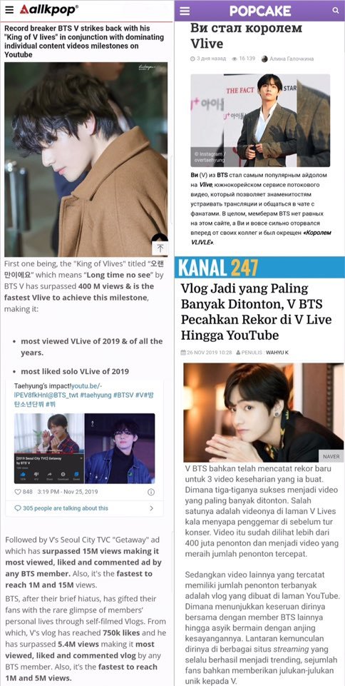 Record breaker BTS V strikes back with his King of V lives in conjunction  with dominating individual content videos milestones on