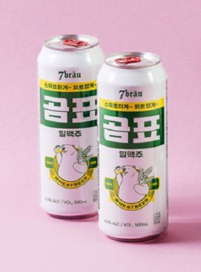맥주 매니아 서지혜 홀린 '곰표 맥주' 시음후기…"과일→비슷킷 향 변주” | 인스티즈