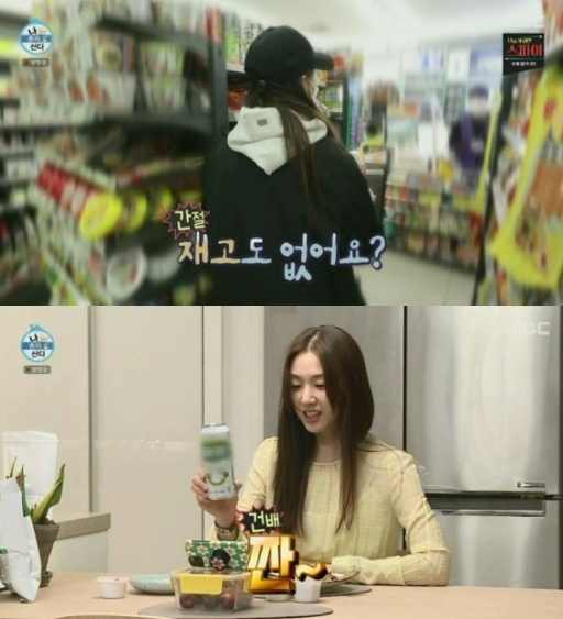 맥주 매니아 서지혜 홀린 '곰표 맥주' 시음후기…"과일→비슷킷 향 변주” | 인스티즈