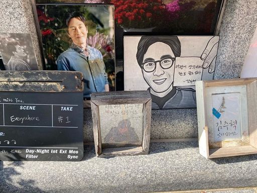 데프콘, 故 김주혁 향한 변함없는 그리움 "구탱이형 그립습니다" | 인스티즈