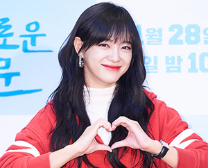 김세정 '상큼한 손하트'