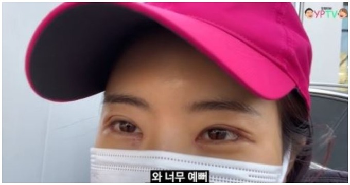 "와 너무 예뻐” 이세영, 쌍꺼풀 수술+실밥 제거 모습에 日남친 감탄 | 인스티즈