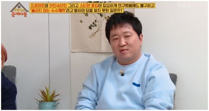 '한유라♥' 정형돈 "결혼은 왜 하는가”→"마음 편치 않아” | 인스티즈