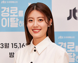 남지현 '상큼 발랄'