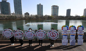 “4·7 서울시장 보선 꼭 투표하세요” 