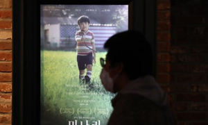 주말극장가… '미나리' vs '반지의 제왕'