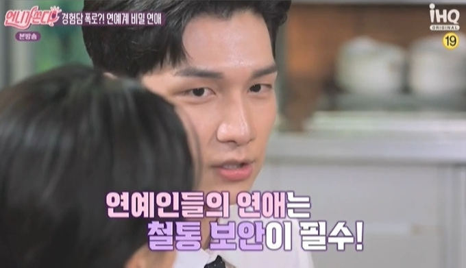 빅스 혁 "요즘 아이돌 연애? 소속사서 데이트 코스까지 짜줘" | 인스티즈
