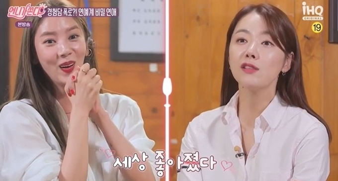 빅스 혁 "요즘 아이돌 연애? 소속사서 데이트 코스까지 짜줘" | 인스티즈