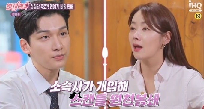 빅스 혁 "요즘 아이돌 연애? 소속사서 데이트 코스까지 짜줘" | 인스티즈