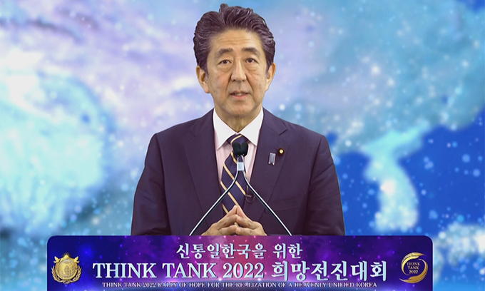 “한반도 평화통일 위한 ‘싱크탱크 2022’ 큰 역할 기대”