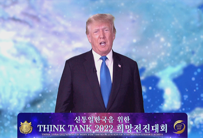 “세계평화 위해 놀라운 일 하신 韓 총재님께 경의 표해”