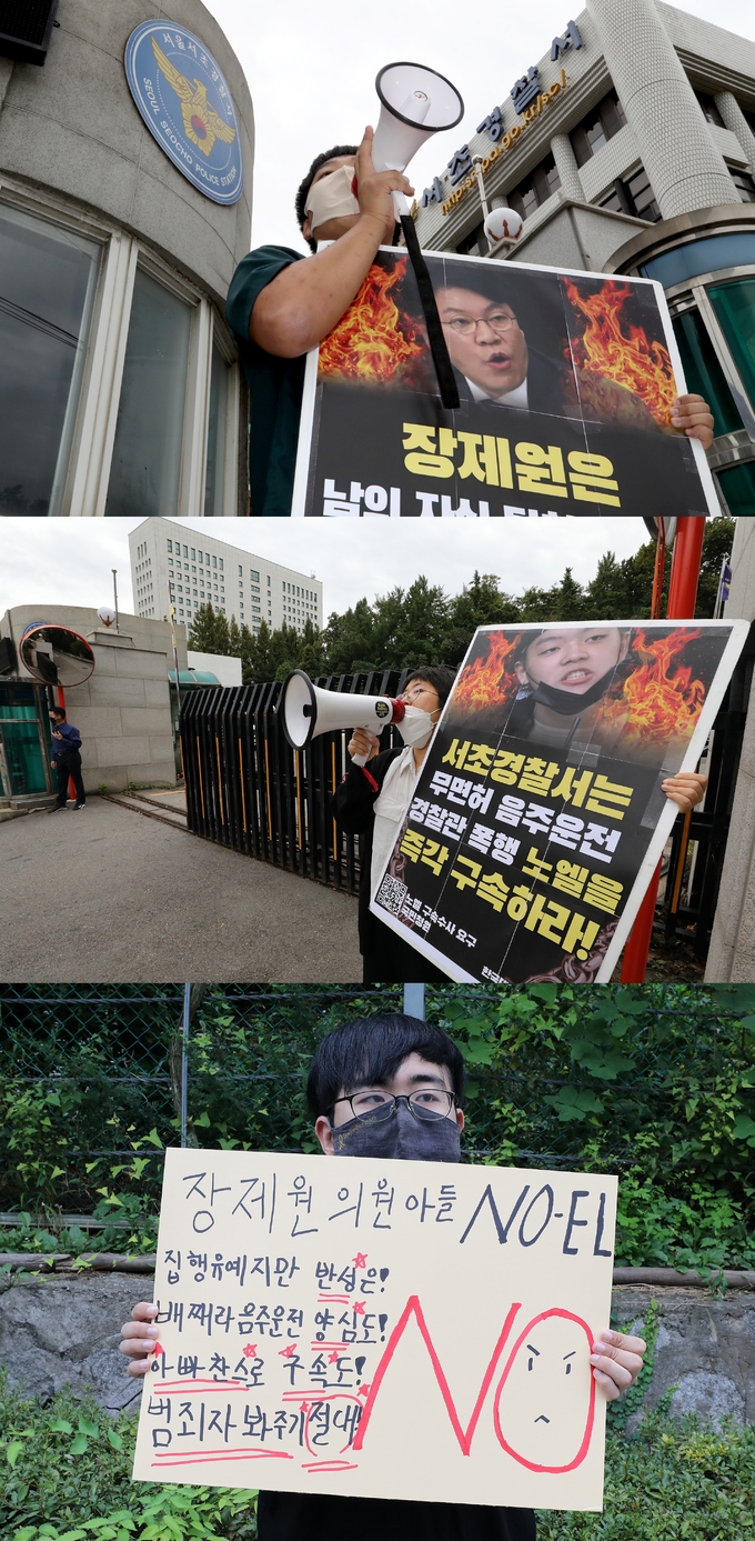 'Enraged' college students who held a one-man protest "Noel's return home is the privilege of Jang Je-won" thumbnail