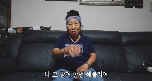 Grandmother Mak-rye "out of 100 points..." 'Squid Game' episode 1 viewing review released thumbnail