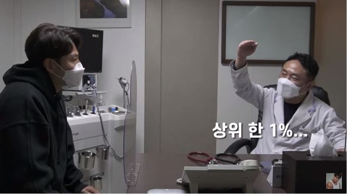 로이더 의혹&#39; 김종국, 혈액 검사 공개돼...의사도 놀란 수치
