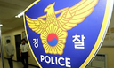 "경찰 빽 있다"…휴대전화로 60대男 머리 가격한 20대女