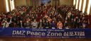 여성연합 ‘DMZ 피스존 심포지엄’