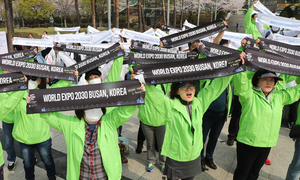 “엑스포 시설물 지속가능성 확보 중요”
