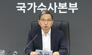 '빌라왕' 검거한 경찰 등 6명 특진