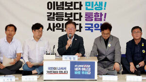 이재명 단식 투쟁에…"쫄보 행보" 진정성 꼬집은 與