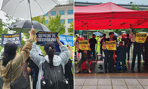 “정적제거 중단하라” vs “사법방해 구속하라”