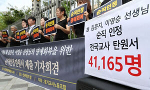 “모두 순직”…의정부 호원초 ‘젊은 두 교사 죽음’ 놓고 교육 당국 입장 선회