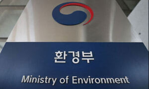 화학사고 내면 녹색기업 선정 때 감점