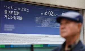 가계·기업·정부부채 모두 빠르게 늘어난 韓…GDP 대비 가계부채 비율, 5년 새 16.2%p↑