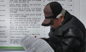총선 앞두고 주요 의제로 부상하는 '정년 연장'