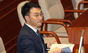 檢 행동강령에 ‘코인보유 금지’…적용범위가 관건