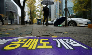 공매도 금지 한 달…개미 반발은 여전 外