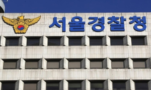 시민폭행·미성년자 성관계…서울청 기동단 기강해이 논란