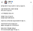 “마지막까지 역사와 국민을 믿었다”…김동연, DJ 소환해 공천 잡음 비판