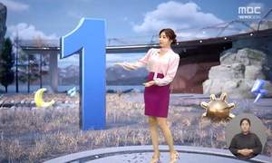 MBC 날씨뉴스에 '파란색 1'… 민원 40여건 접수