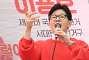 서울 개발·민생 안정에 방점… 野 향해 “개같이 정치” 맹공
