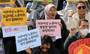 "한국 X도 아니면서"…끊이지 않는 인종차별