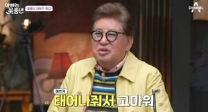 김용건, 76세에 득남한 소감…“늦둥이=부의 상징, 축복이라고 생각하고 잘 크길” 