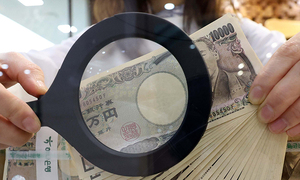 엔저 지속에도… 일본은행 “현 금융정책 유지”