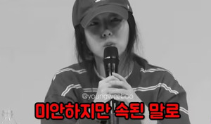 “국힙 원탑 민희진”…기자회견 패러디 영상 조회수 160만 ‘폭발’
