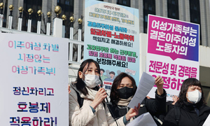 韓문화 적응해도 저임금·고용불안… 안정적 일자리 애탄다