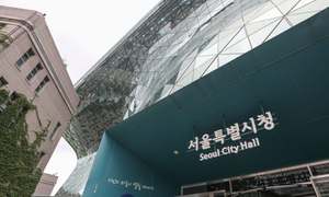 무단결근·폭언으로 ‘가’ 평정 받은 서울시 공무원 ‘해고’