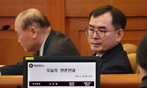 "직권남용 아냐"…헌재 '검사 탄핵' 기각