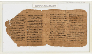 1500여년 前 ‘이집트 성경 사본’ 경매 나온다