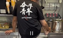 中 유명 밀크티 매장서 싱크대 발 올린 직원…지점 폐쇄