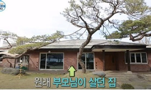 ‘부자언니’ 박세리 대전 집, 경매 넘어간 사연?